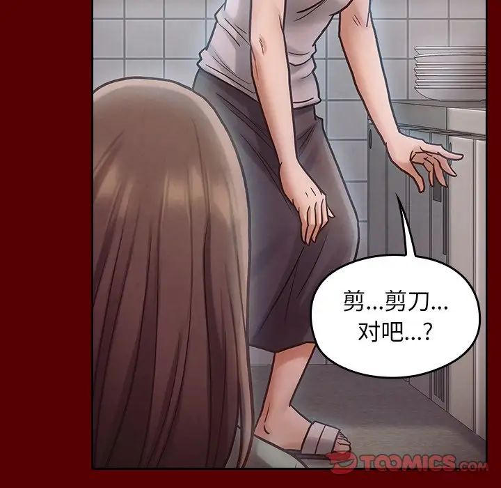 《桃花》漫画最新章节第16话免费下拉式在线观看章节第【57】张图片