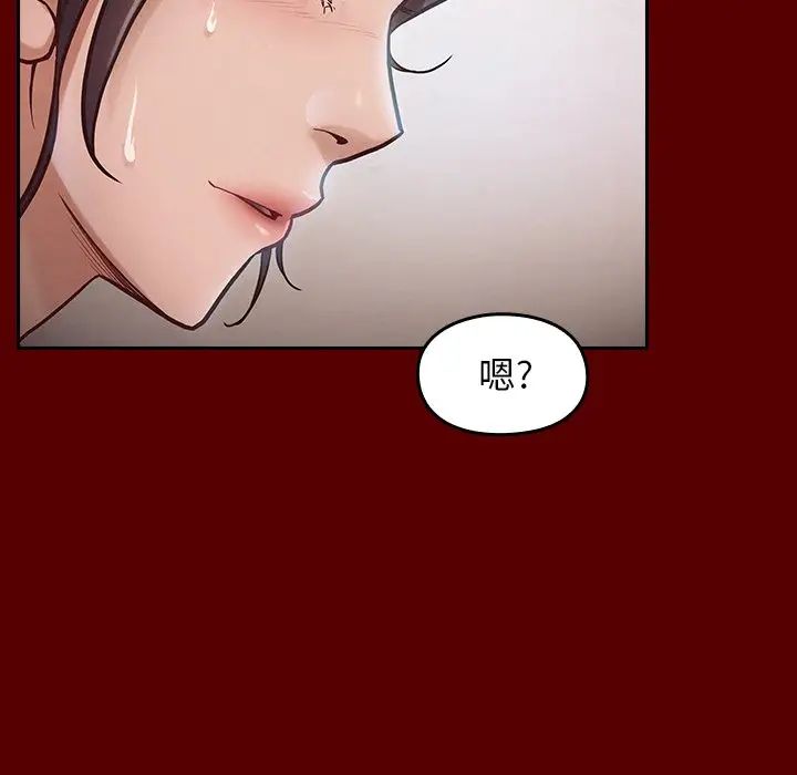 《桃花》漫画最新章节第16话免费下拉式在线观看章节第【97】张图片