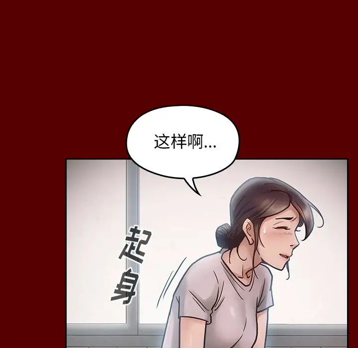 《桃花》漫画最新章节第16话免费下拉式在线观看章节第【56】张图片