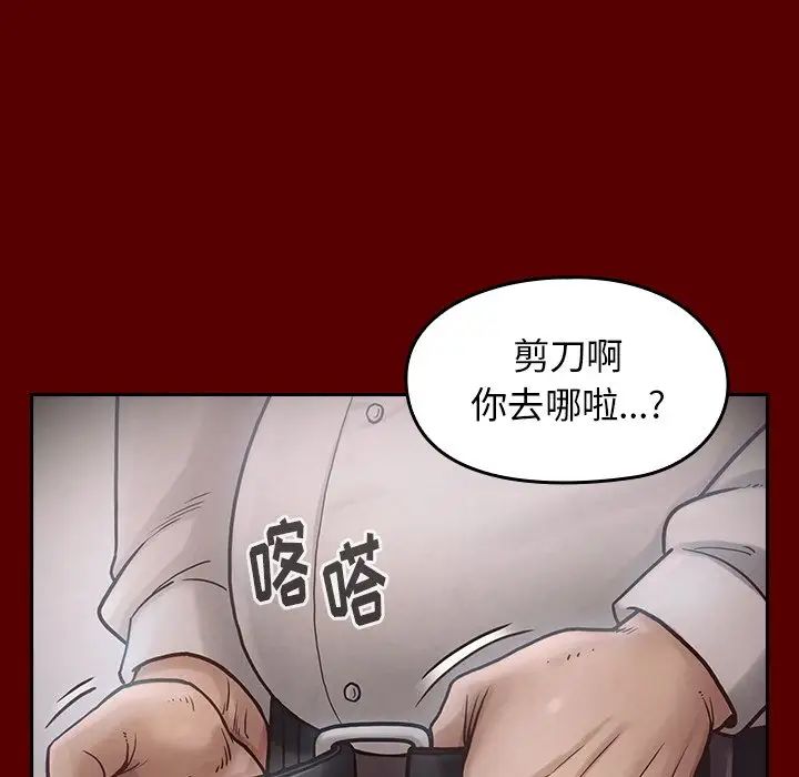 《桃花》漫画最新章节第16话免费下拉式在线观看章节第【60】张图片