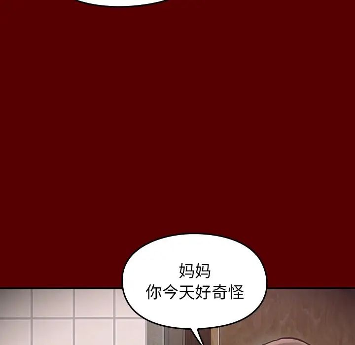 《桃花》漫画最新章节第16话免费下拉式在线观看章节第【80】张图片