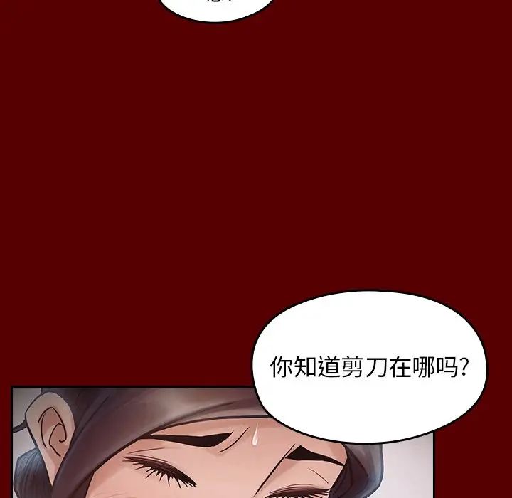 《桃花》漫画最新章节第16话免费下拉式在线观看章节第【49】张图片