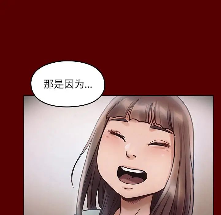 《桃花》漫画最新章节第16话免费下拉式在线观看章节第【98】张图片