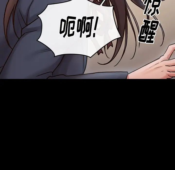 《桃花》漫画最新章节第16话免费下拉式在线观看章节第【121】张图片