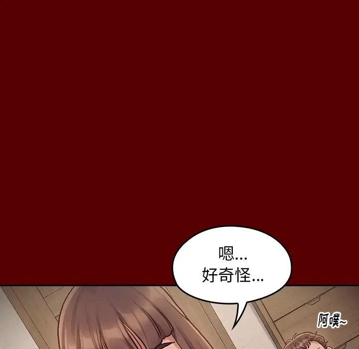 《桃花》漫画最新章节第16话免费下拉式在线观看章节第【7】张图片