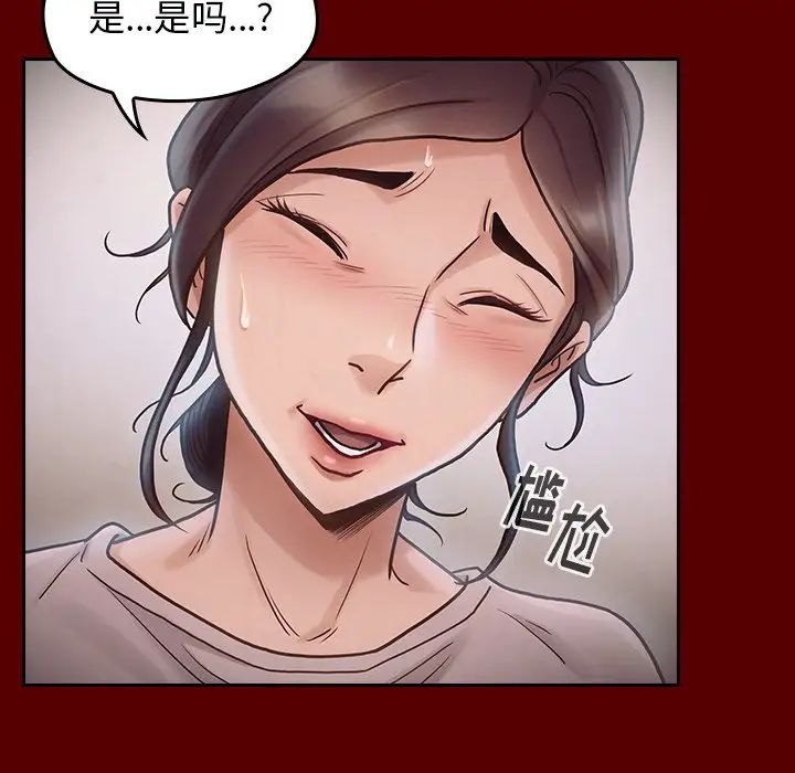 《桃花》漫画最新章节第16话免费下拉式在线观看章节第【55】张图片