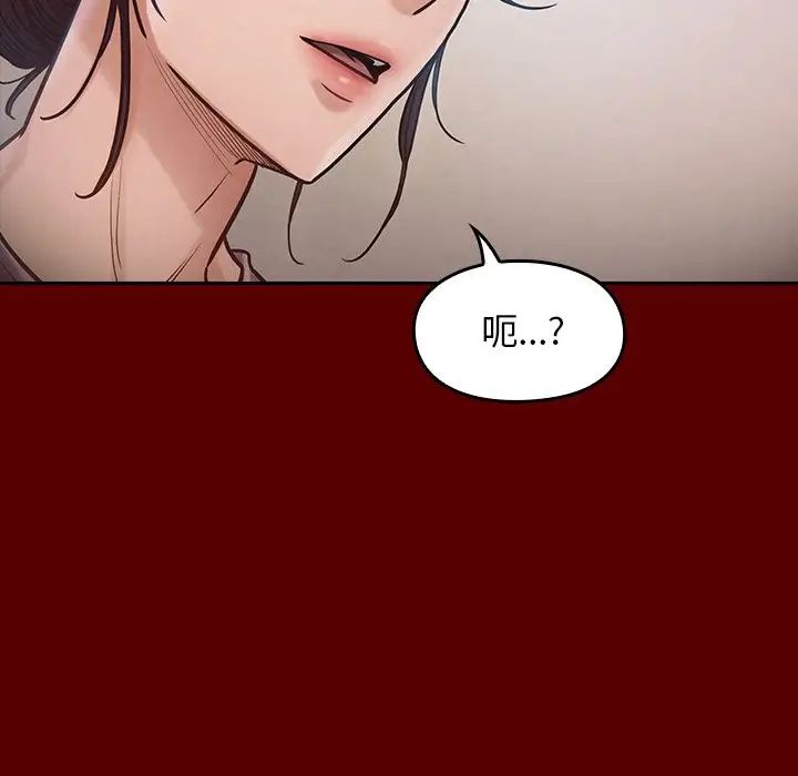 《桃花》漫画最新章节第16话免费下拉式在线观看章节第【84】张图片