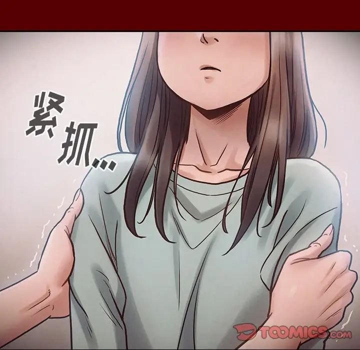 《桃花》漫画最新章节第16话免费下拉式在线观看章节第【39】张图片