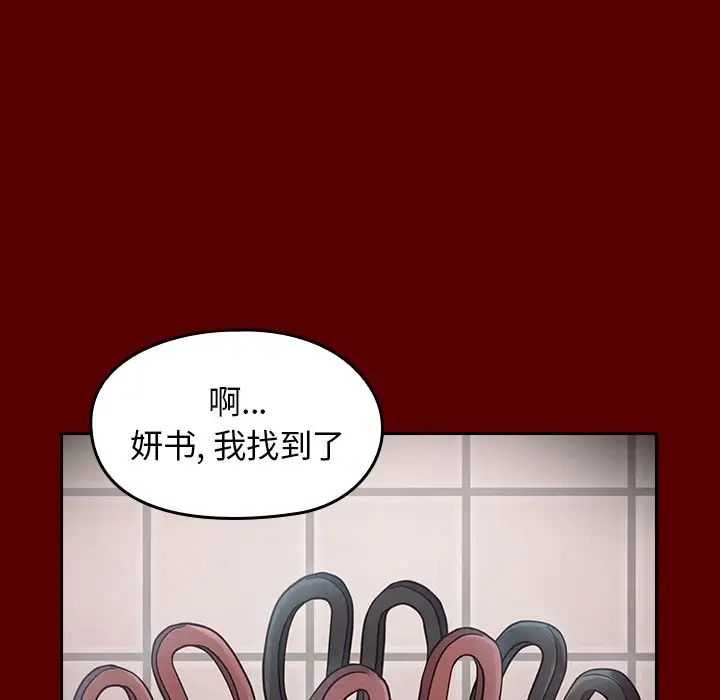 《桃花》漫画最新章节第16话免费下拉式在线观看章节第【67】张图片