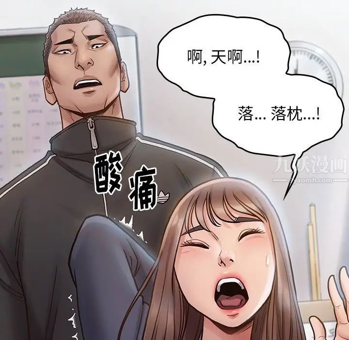 《桃花》漫画最新章节第16话免费下拉式在线观看章节第【124】张图片