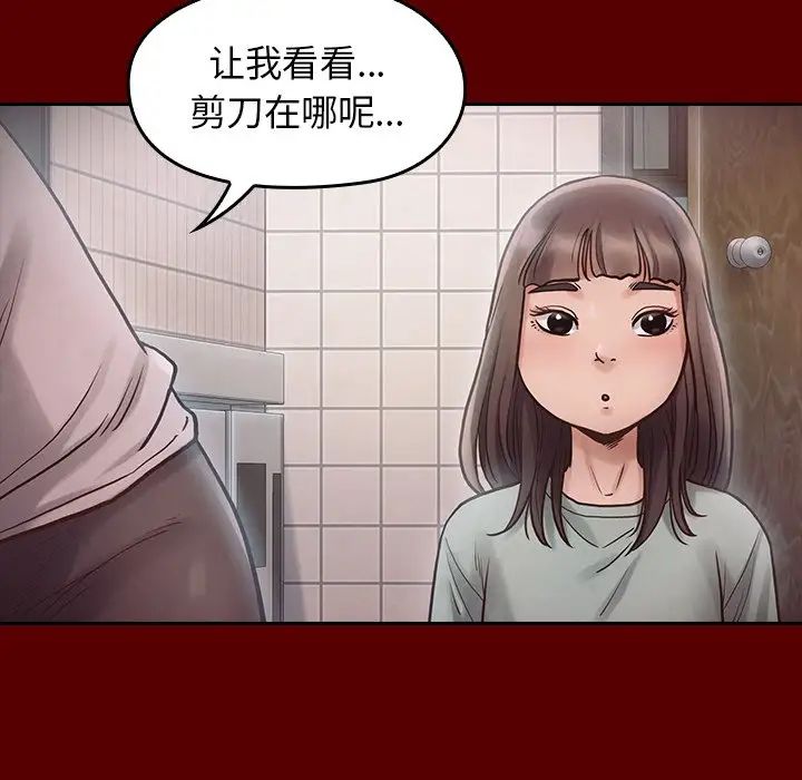 《桃花》漫画最新章节第16话免费下拉式在线观看章节第【59】张图片