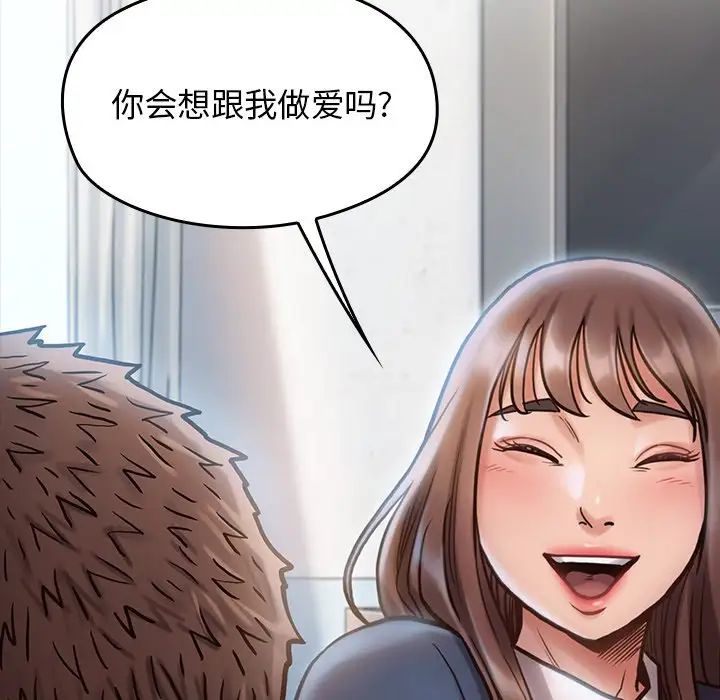 《桃花》漫画最新章节第16话免费下拉式在线观看章节第【157】张图片