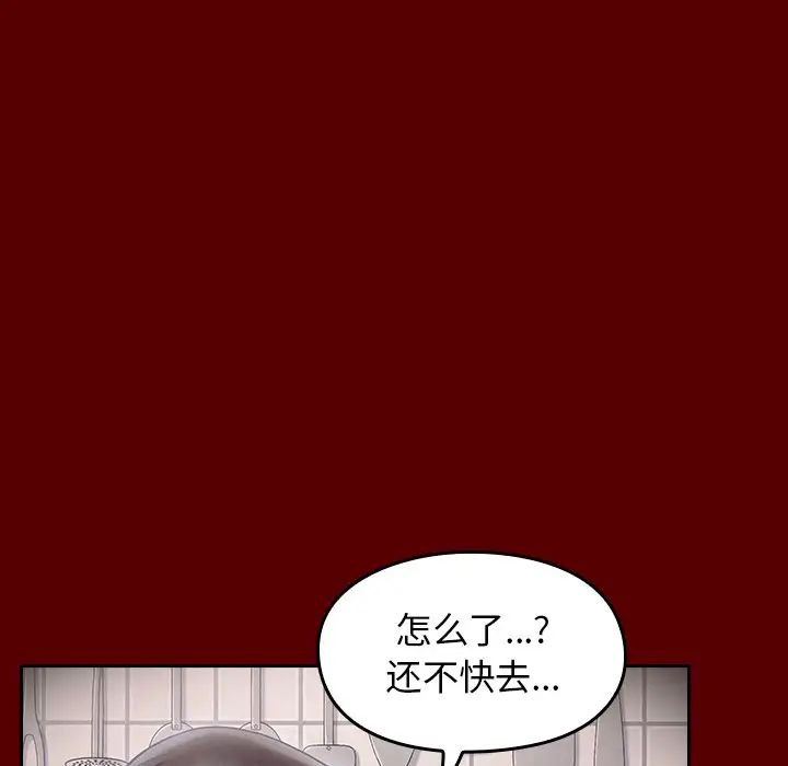 《桃花》漫画最新章节第16话免费下拉式在线观看章节第【78】张图片