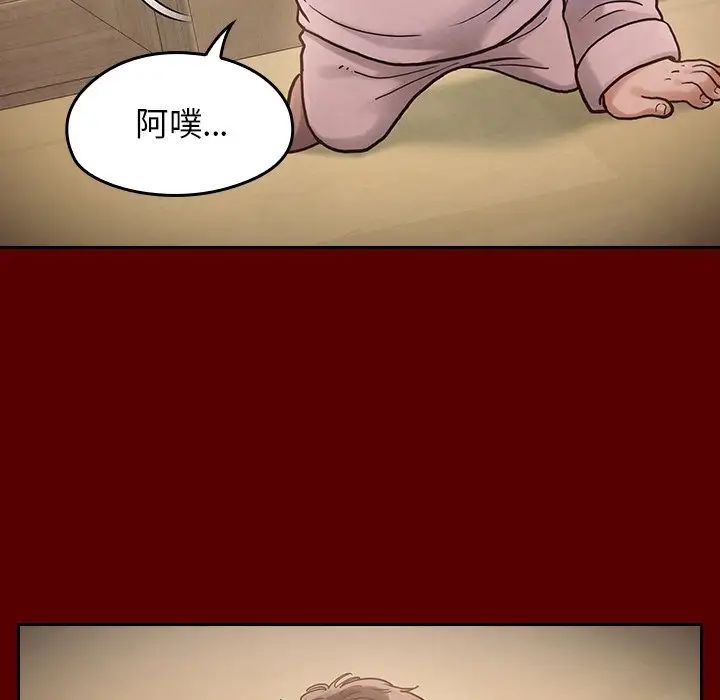 《桃花》漫画最新章节第16话免费下拉式在线观看章节第【5】张图片