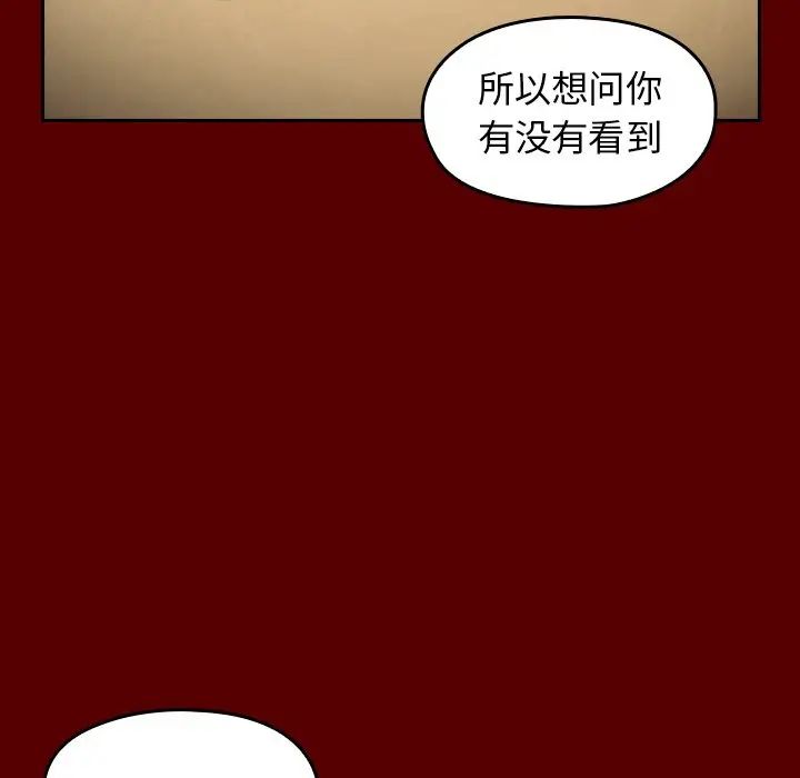 《桃花》漫画最新章节第16话免费下拉式在线观看章节第【54】张图片