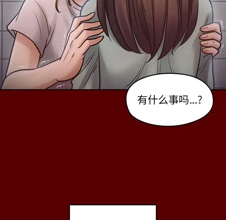 《桃花》漫画最新章节第16话免费下拉式在线观看章节第【44】张图片