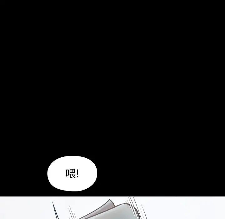 《桃花》漫画最新章节第16话免费下拉式在线观看章节第【119】张图片