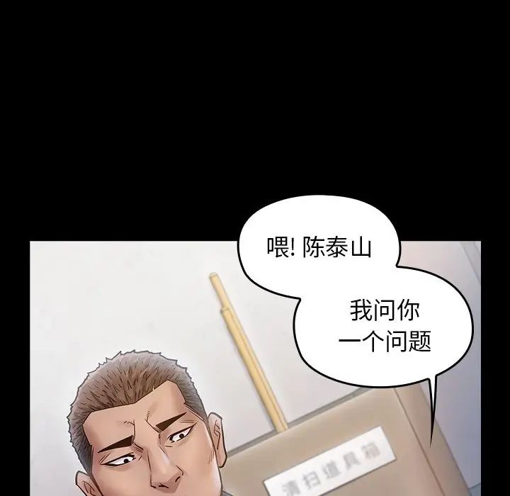 《桃花》漫画最新章节第16话免费下拉式在线观看章节第【152】张图片