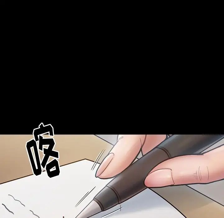 《桃花》漫画最新章节第16话免费下拉式在线观看章节第【26】张图片