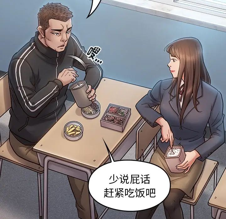 《桃花》漫画最新章节第17话免费下拉式在线观看章节第【34】张图片