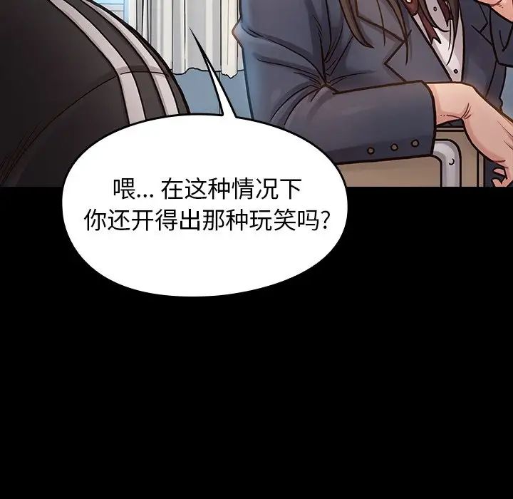 《桃花》漫画最新章节第17话免费下拉式在线观看章节第【59】张图片