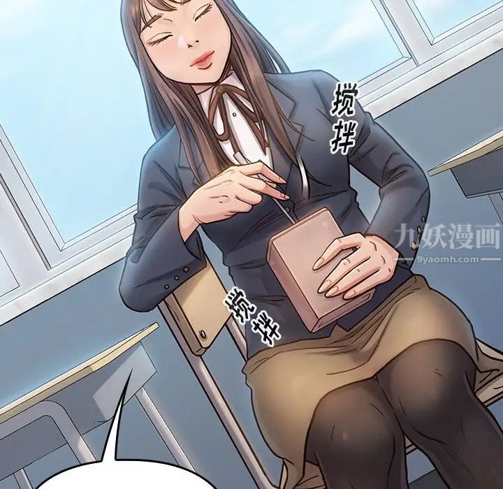 《桃花》漫画最新章节第17话免费下拉式在线观看章节第【44】张图片