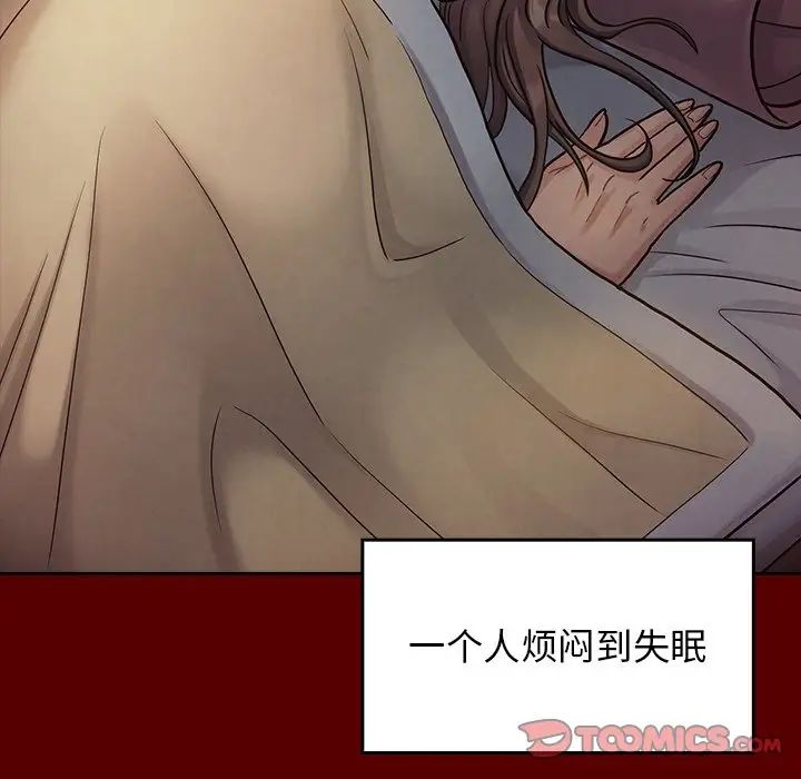 《桃花》漫画最新章节第17话免费下拉式在线观看章节第【135】张图片