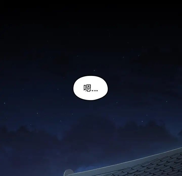 《桃花》漫画最新章节第17话免费下拉式在线观看章节第【114】张图片