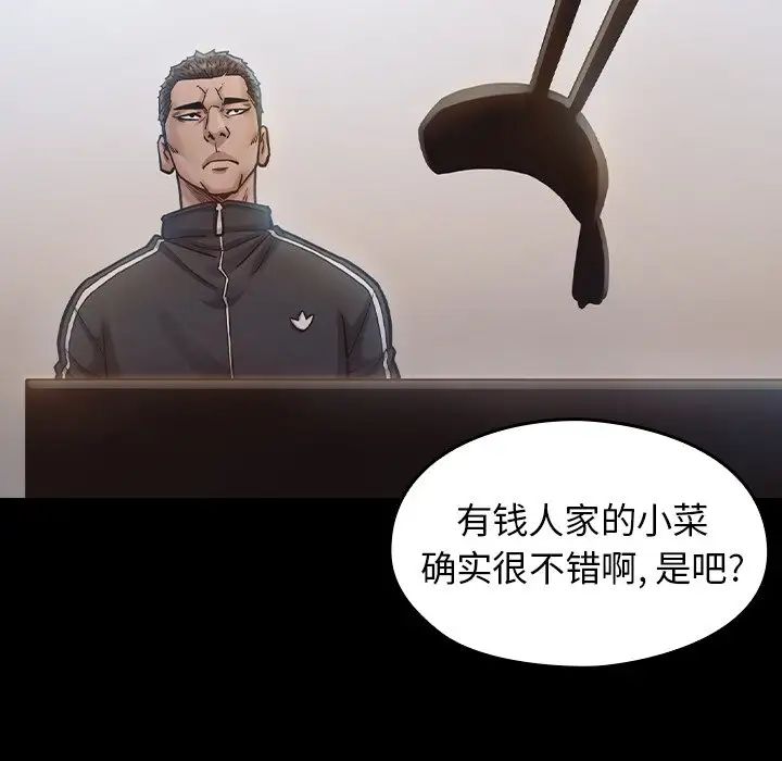 《桃花》漫画最新章节第17话免费下拉式在线观看章节第【79】张图片