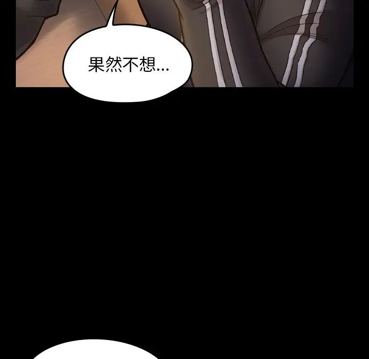 《桃花》漫画最新章节第17话免费下拉式在线观看章节第【104】张图片