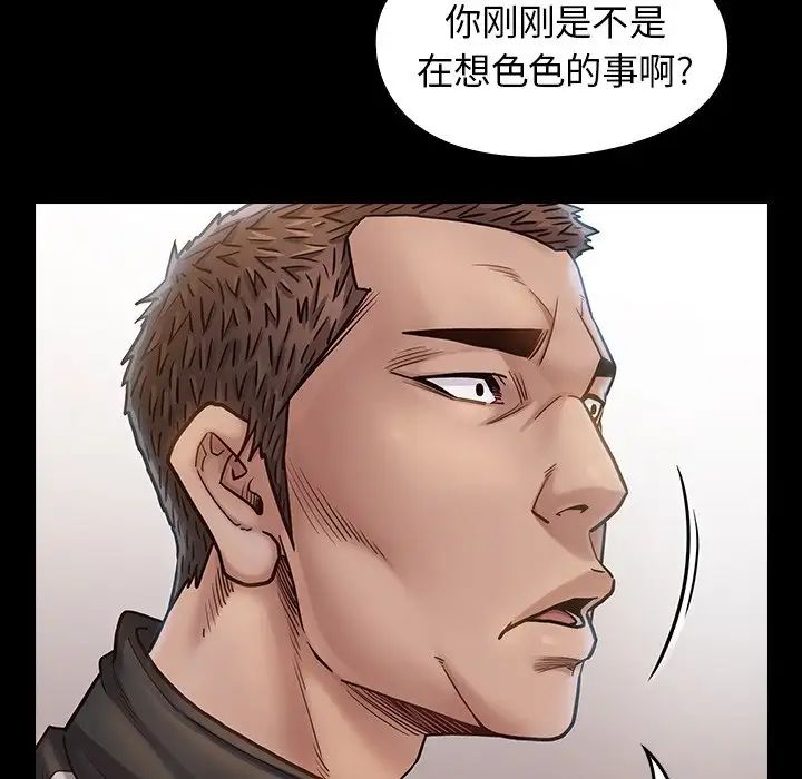 《桃花》漫画最新章节第17话免费下拉式在线观看章节第【56】张图片