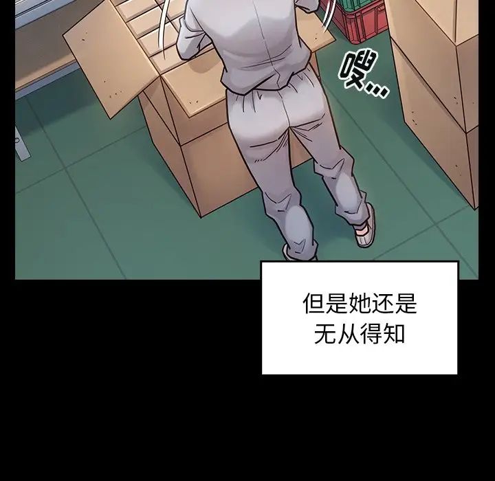 《桃花》漫画最新章节第17话免费下拉式在线观看章节第【128】张图片