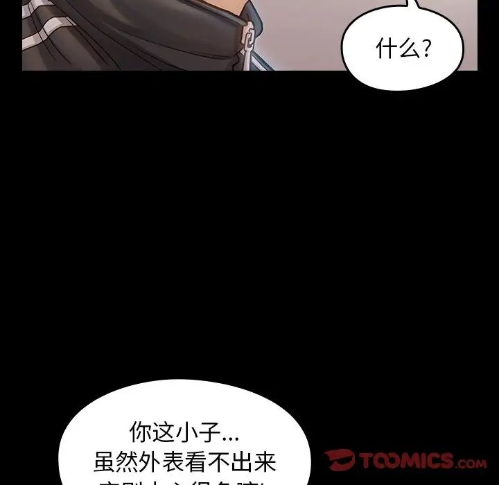 《桃花》漫画最新章节第17话免费下拉式在线观看章节第【57】张图片