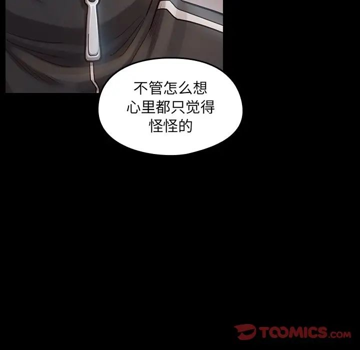 《桃花》漫画最新章节第17话免费下拉式在线观看章节第【51】张图片