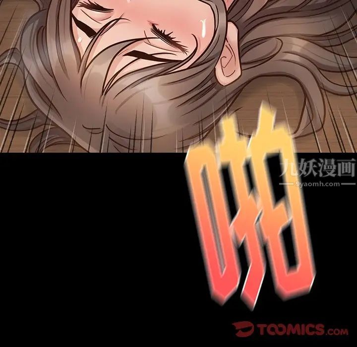 《桃花》漫画最新章节第17话免费下拉式在线观看章节第【165】张图片