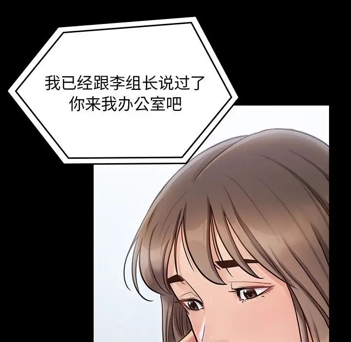 《桃花》漫画最新章节第17话免费下拉式在线观看章节第【151】张图片