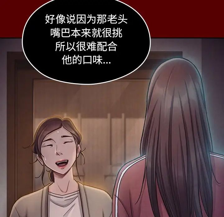 《桃花》漫画最新章节第17话免费下拉式在线观看章节第【72】张图片