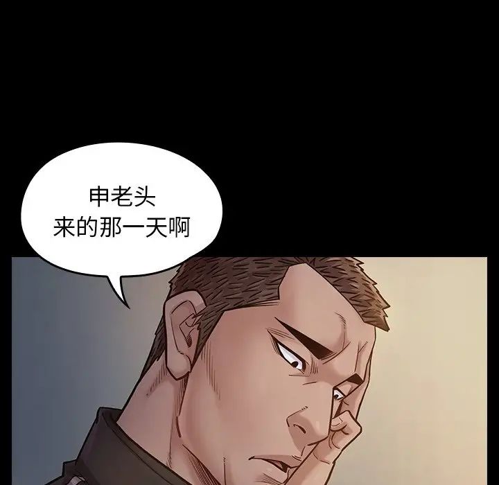 《桃花》漫画最新章节第17话免费下拉式在线观看章节第【100】张图片