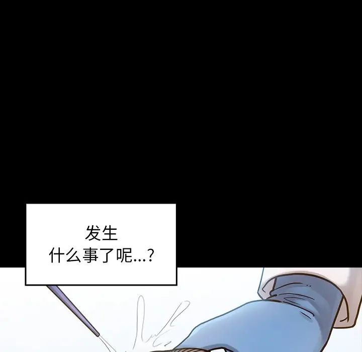 《桃花》漫画最新章节第17话免费下拉式在线观看章节第【122】张图片