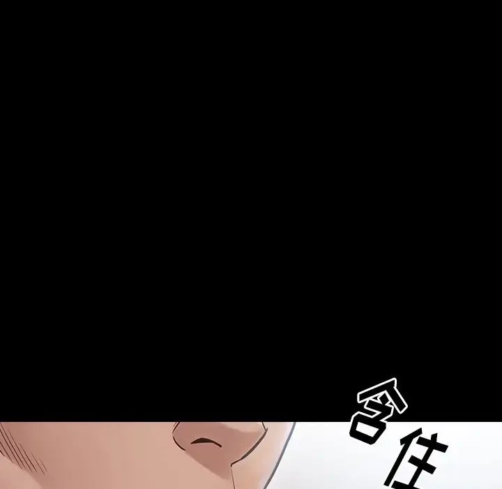 《桃花》漫画最新章节第17话免费下拉式在线观看章节第【25】张图片