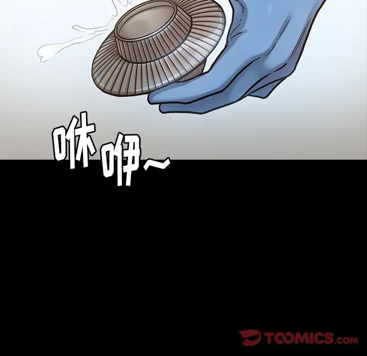 《桃花》漫画最新章节第17话免费下拉式在线观看章节第【123】张图片