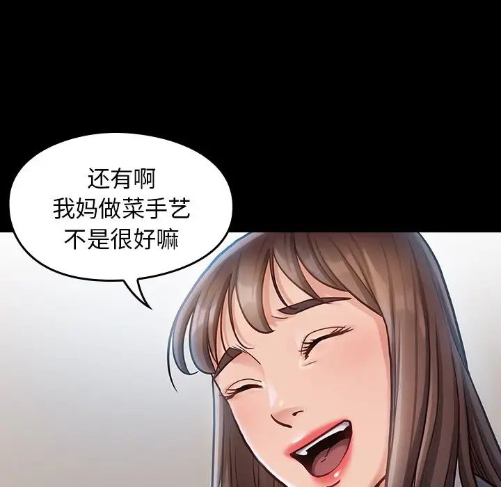 《桃花》漫画最新章节第17话免费下拉式在线观看章节第【68】张图片