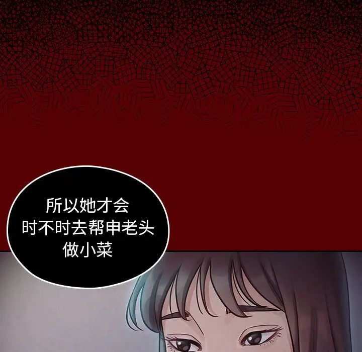 《桃花》漫画最新章节第17话免费下拉式在线观看章节第【70】张图片