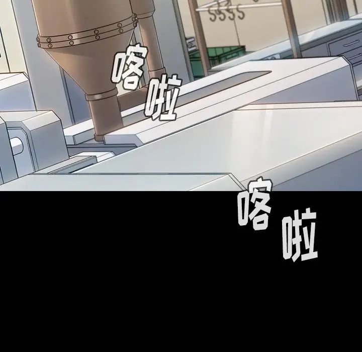 《桃花》漫画最新章节第17话免费下拉式在线观看章节第【121】张图片