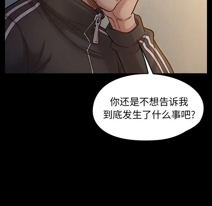 《桃花》漫画最新章节第17话免费下拉式在线观看章节第【101】张图片