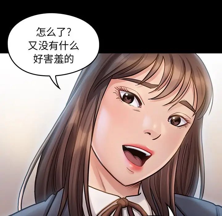 《桃花》漫画最新章节第17话免费下拉式在线观看章节第【60】张图片