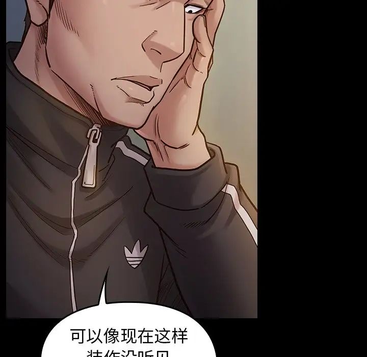 《桃花》漫画最新章节第17话免费下拉式在线观看章节第【110】张图片