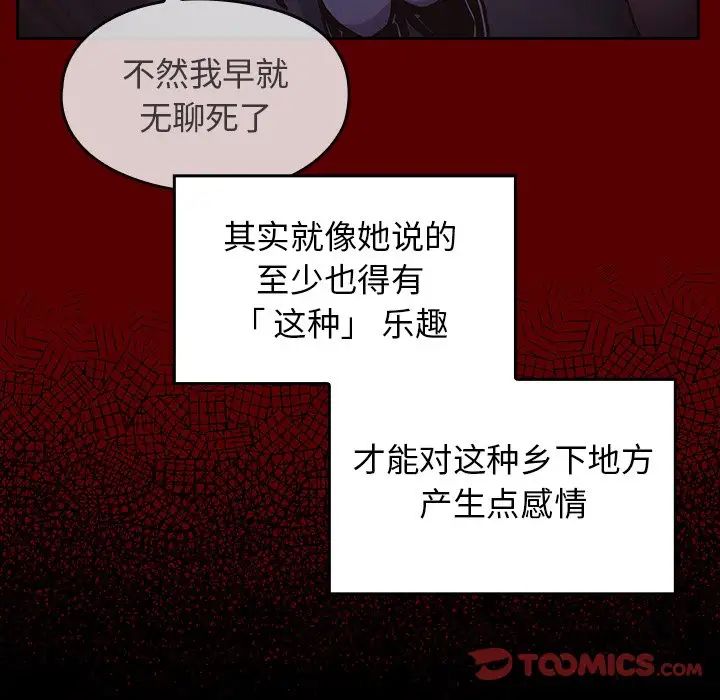 《桃花》漫画最新章节第19话免费下拉式在线观看章节第【141】张图片