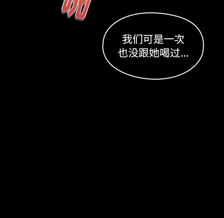 《桃花》漫画最新章节第19话免费下拉式在线观看章节第【62】张图片