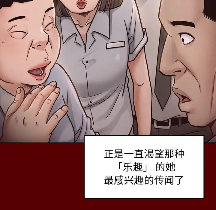 《桃花》漫画最新章节第19话免费下拉式在线观看章节第【155】张图片